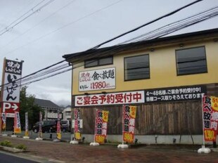 クローバーハイツの物件内観写真